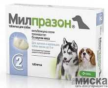 Таблетки со вкусом мяса Милпразон KRKA для маленьких собак и щенков