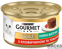 Консервы для кошек Gourmet Gold  "Нежные биточки" с говядиной и томатом 85 гр