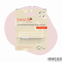 Muzzle Антипаразитарные биокапли для кошек, 1 мл.