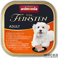Паштет для собак Animonda Vom Feinsten с мясом домашней птицы и телятиной 150 гр