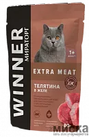 WINNER Extra Meat Корм консервированный для кошек с чувствительным пищеварением с Телятиной в желе 80гр.