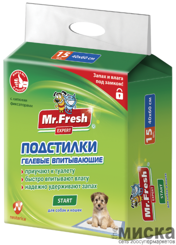 Подстилки гелевые впитывающие для собак и кошек Mr.Fresh Expert Start размер 40х60 см, 15 шт.