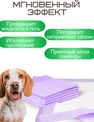 Toptiktoys пеленка одноразовая 60х90 см 20 шт фото 2