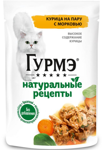  Гурмэ Натуральные рецепты Курица на пару с морковью 75 г