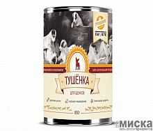 FAVORITE Premium Корм консервированный "ТУШЕНКА ДЛЯ ЩЕНКОВ" 850 гр. 