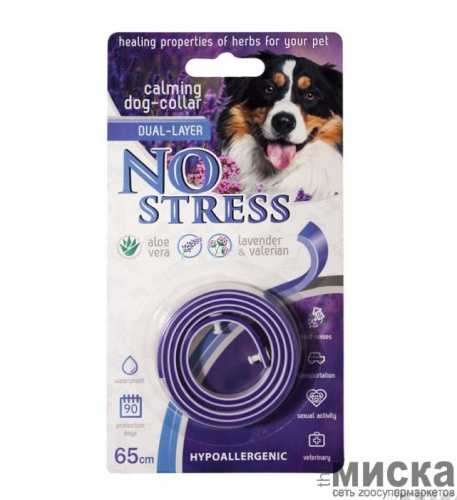 No Stress Успокаивающий ошейник для собак