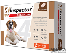 Таблетки для собак более 16 кг Inspector Quadro Tabs 4 таблеток