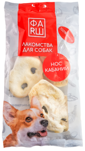 Лакомства для собак ФАRШ "Нос кабаний" 3 шт. 45 гр