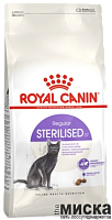 Сухой корм для стерилизованных кошек Royal Canin Sterilised 400 гр