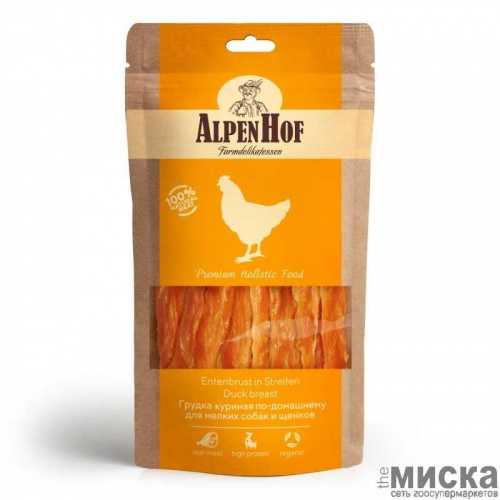 AlpenHof Грудка по-домашнему для мелких собак и щенков, 50 г