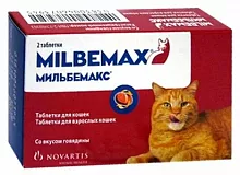 Мильбемакс антигельминтик для кошек 2 таблетки