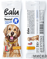 Лакомство жевательное для собак крупных пород BALU размер L 36 гр