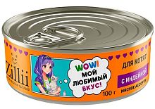 Консервы для котят ZILLII с индейкой 100 г