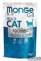 MONGE CAT GRILL SENIOR MACKRELL