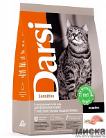 Сухой корм Darsi "Индейка" (Sensitive) для кошек, 0,3 кг