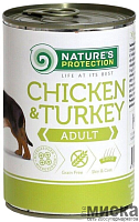 Консервы для собак Nature's Protection с курицей и индейкой 400 гр
