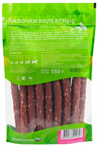 Лакомства для собак TitBit "Палочки колбасные" упаковка XXL, 550 гр фото 3