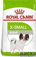 Royal Canin Xsmall Adult корм для взрослых собак с 10 мес до 8 лет (до 4 кг) 500 гр