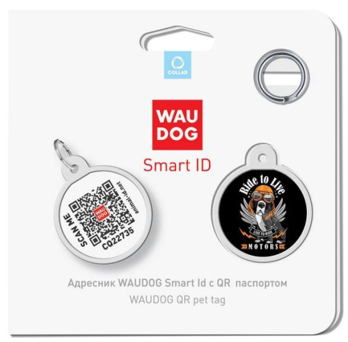 Адресник Waudog Smart ID c QR-паспортом для собак и котов, металл, рисунок "Ездить, чтобы жить", круг, 25 мм фото 4