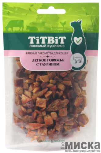 Лакомства для кошек TitBit легкое говяжье с таурином, 25 гр