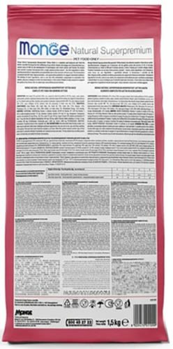 Сухой корм для котят от 1 до 12 месяцев Monge Superpremium Kitten с говядиной 1.5 кг фото 3