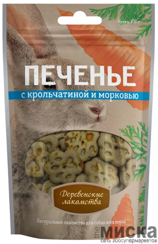 Лакомства для собак Деревенские лакомства "Печенье с крольчатиной и морковью" 100 гр