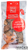 Лакомства для собак ФАRШ "Легкое говяжье (печеное)" 30 гр.