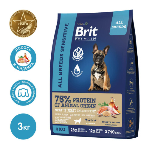 Brit Premium с лососем и индейкой Dog Sensitive, 3 кг фото 2