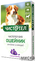 Антипаразитарный биоошейник для собак средних и крупных пород Чистотел 65 см