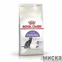 Сухой корм Royal Canin Sterilised для стерилизованных котов от 1 до 7 лет 2 кг
