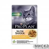 Pro Plan для стерилизованных кошек и кастрированных котов с курицей