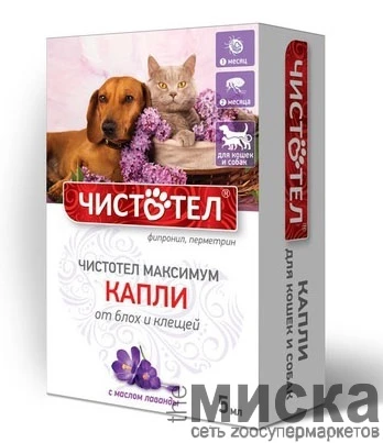 Чистотел Максимум Капли для кошек и собак