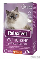 Relaxivet успокаительная суспензия для кошек и собак